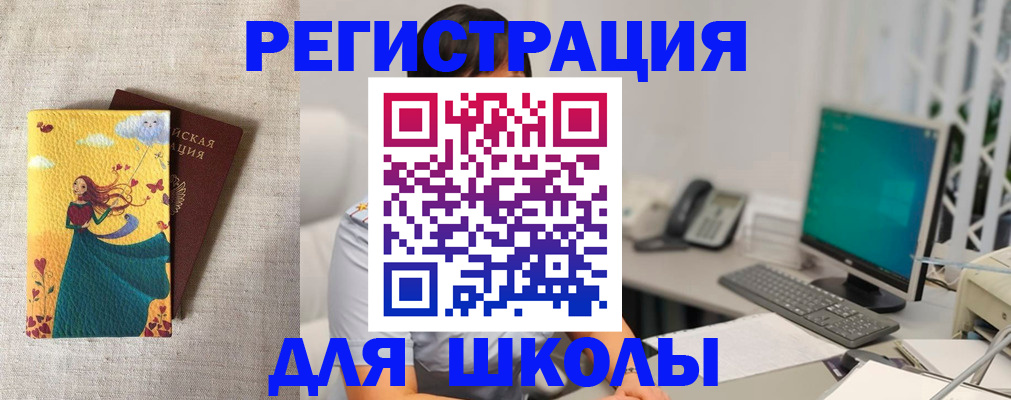 пропишу в квартире в Копейске