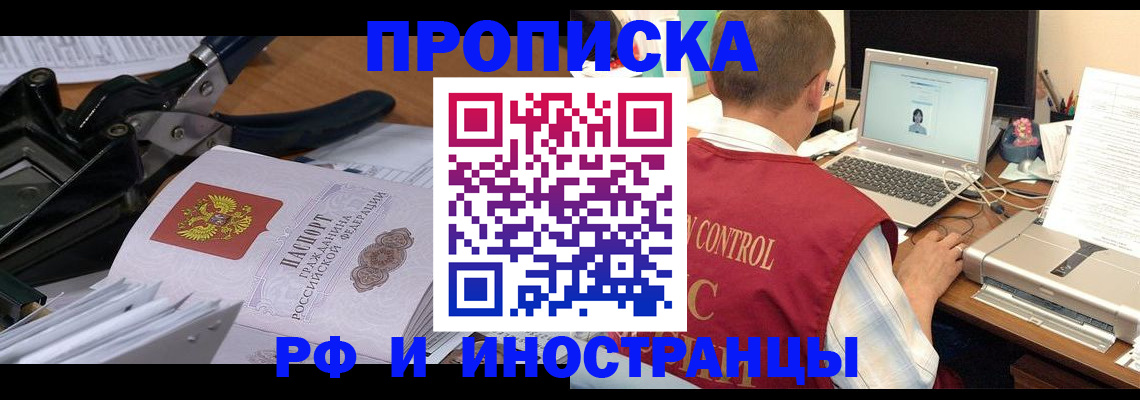 регистрация для дет. сада в Копейске